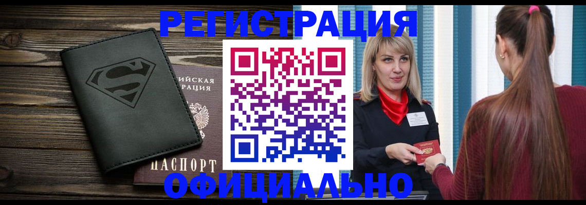 найти адрес прописки в Сольцах