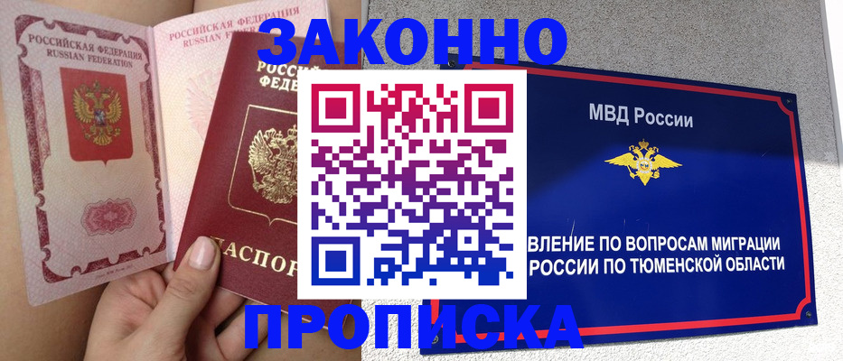 временная регистрация госуслуги в Сольцах